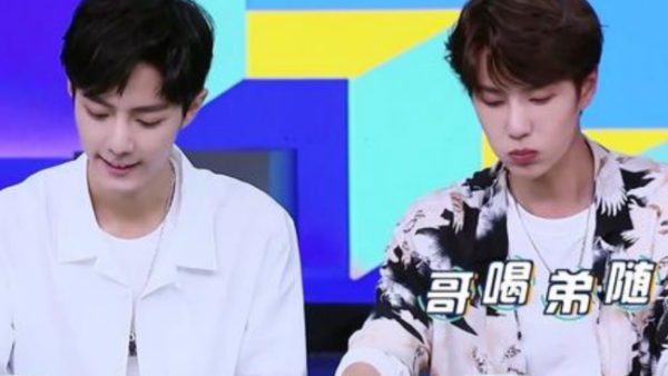 快乐大本营肖战王一博是哪一期?