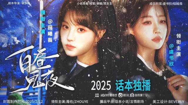 阳光的回响·真相