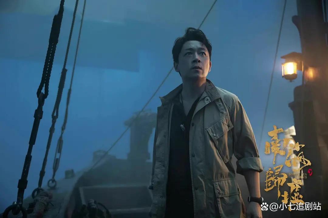 潘粤明版《南海归墟》将播,铁三角重磅回归,恐是最后一部