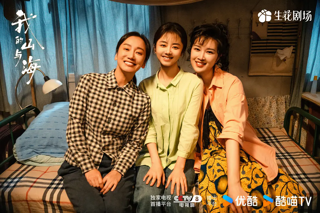 梁晓声谈《我的山与海》原著：为了弥补《人世间》的心结