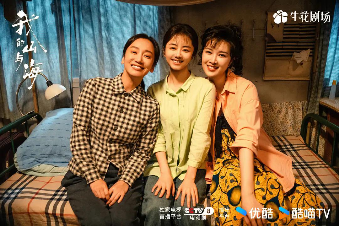 梁晓声谈《我的山与海》原著:为了弥补《人世间》的心结