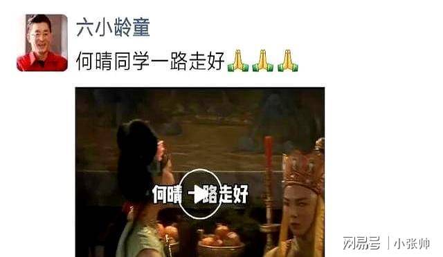 何晴曾劝黄绮珊不要整容，称你唱歌的时候是独一无二，最美的