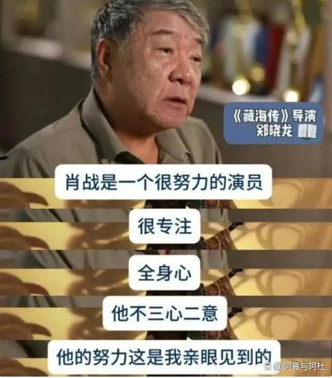 肖战作品含金量飙升?《射雕》入选世纪华语片揭答案