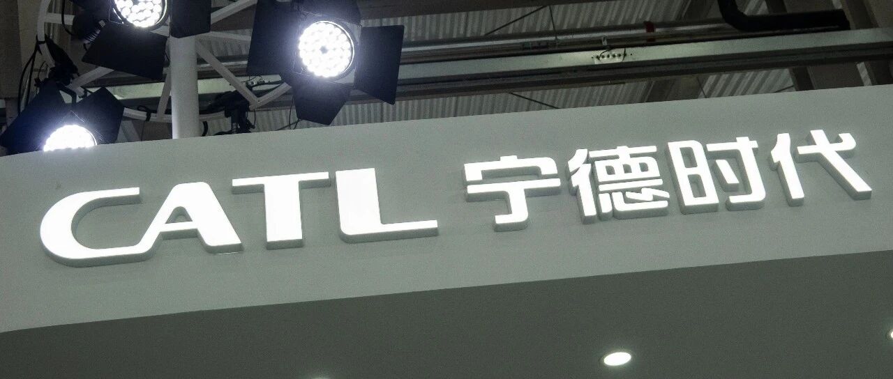 去年业绩猛增42%，宁德时代股价大涨