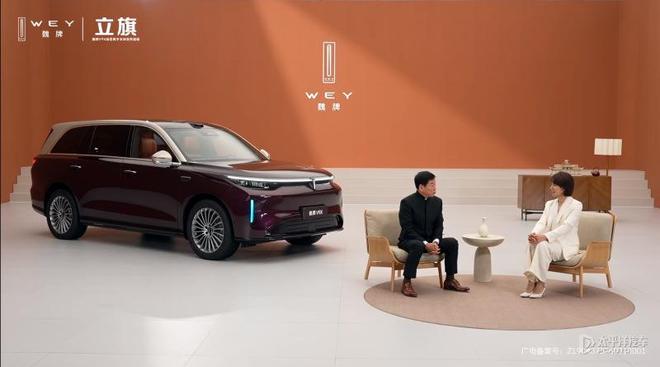 魏牌V9X正式亮相 大型6座SUV 2.0T插混/双腔空悬+后轮转向