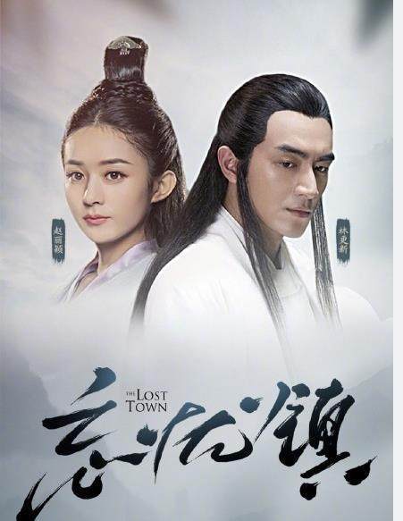 《忘忧镇》独特主角视角，被吐槽：晃得头疼，看不懂！