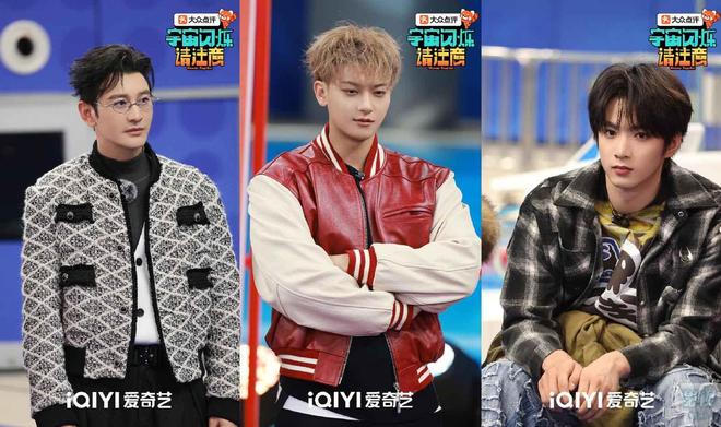 《宇宙闪烁请注意》上演鱼塘摸鱼大赛 王鹤棣运气爆棚喜提锦鲤|白鹿|黄晓明|黄子韬|范丞丞_订阅