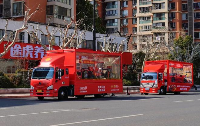 途虎养车成为全球率先与F1赛事合作汽服品牌