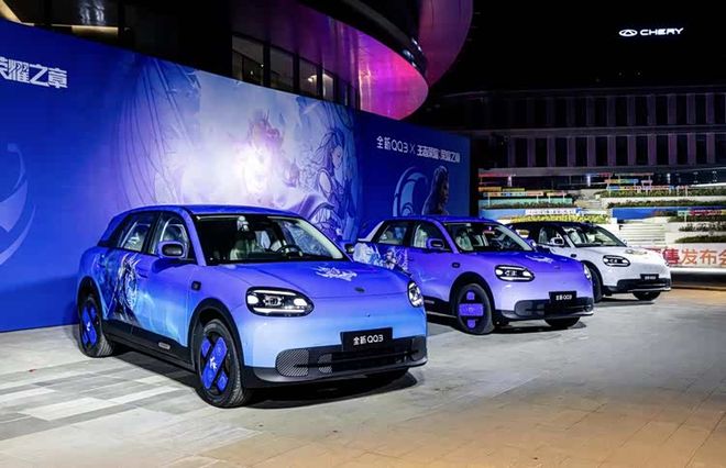 全新奇瑞QQ3开启预售：6.892万起，川藏线实测硬刚出快乐底气