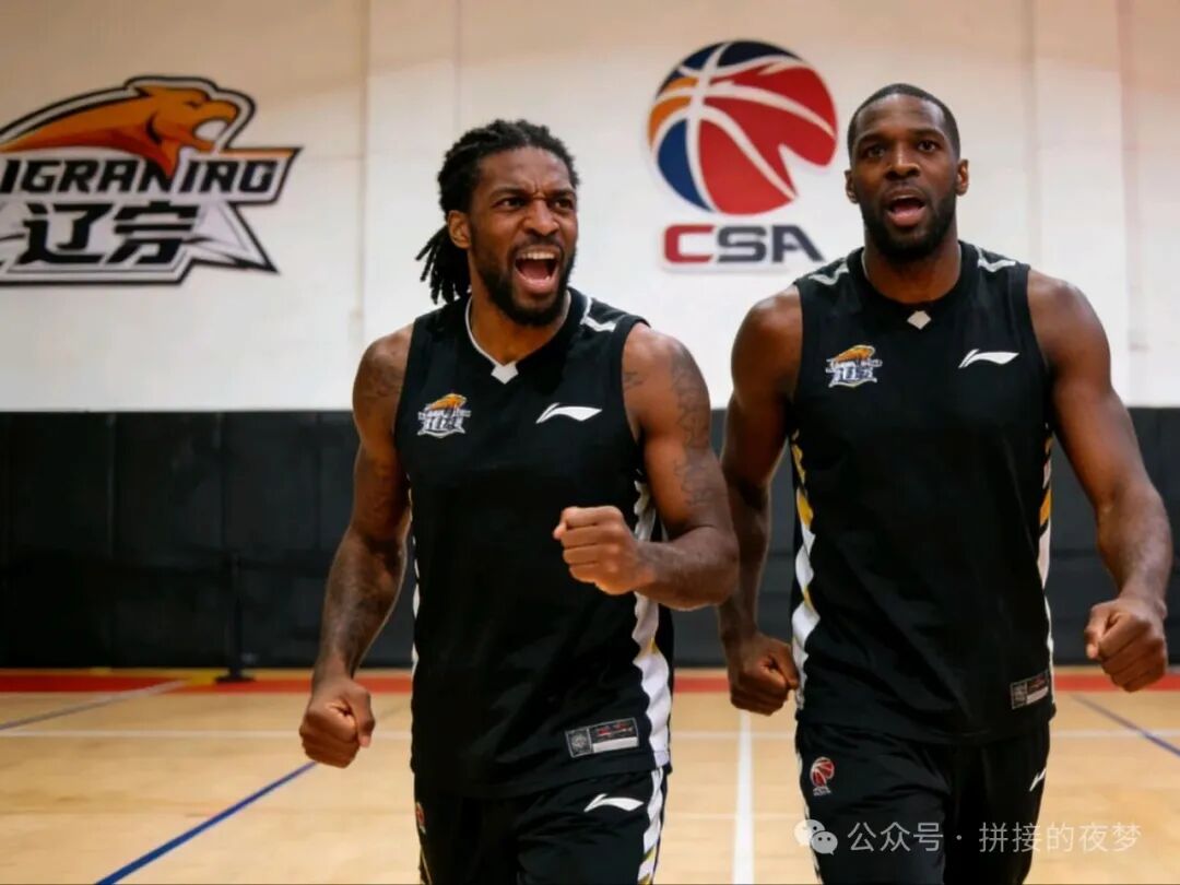 辽宁男篮新援抵沈:布罗金顿携哈维补强外线,辽篮再添冲锋利刃