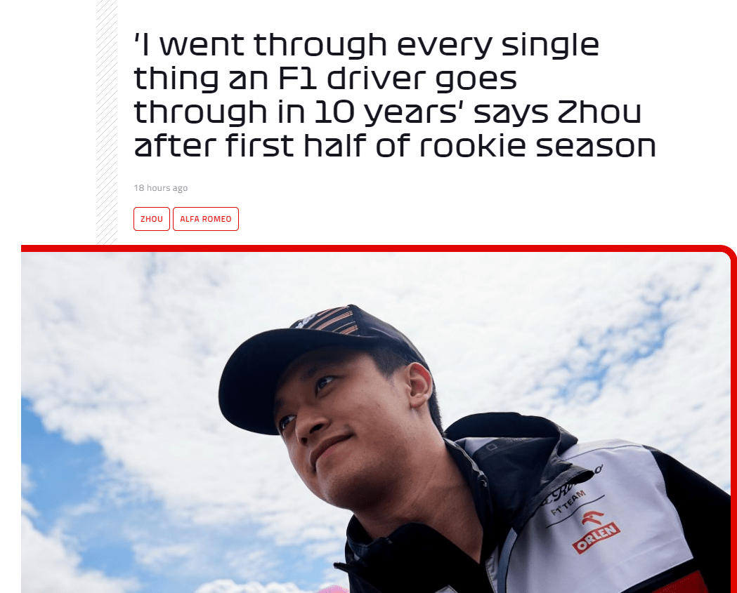 周冠宇:70%帖子对我种族歧视 如果赛车稳定能拿更多分