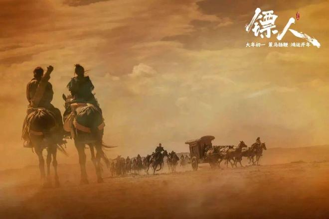 《镖人》还有必要拍第二部吗？