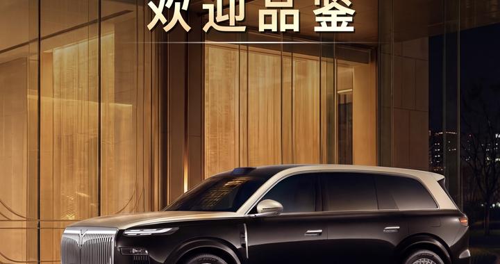 没有“Plan B”不叫智驾！L3级架构量产第一车岚图泰山Ultra到店