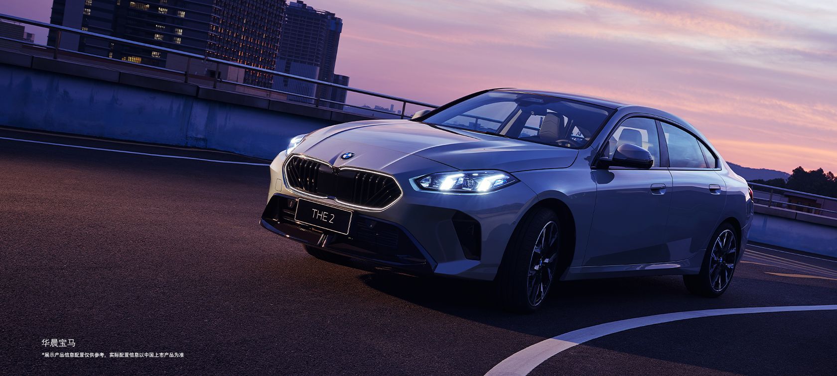 宝马中国召回14.78万辆进口汽车，涉及2系、4系、5系、6系、7系等
