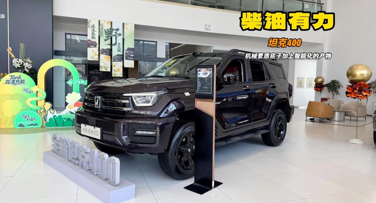 如果有车库 坦克400就必须买2.4T柴油 动力不大但是扭矩更高