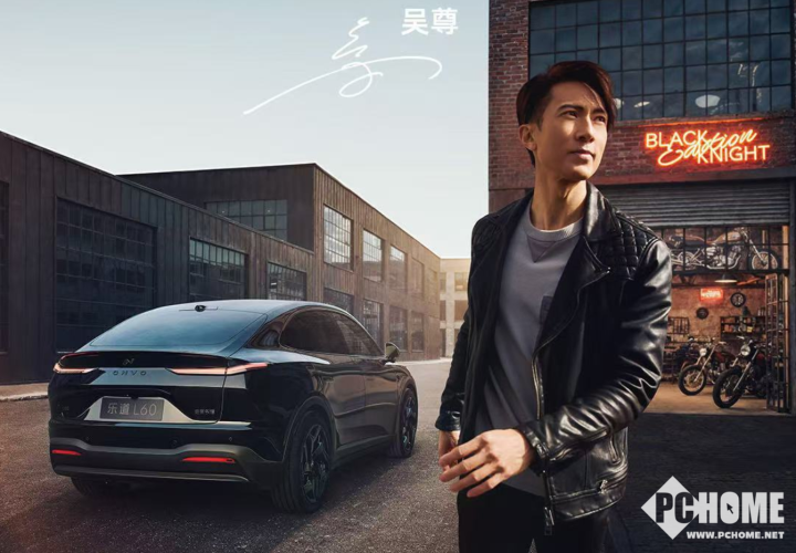 乐道L60黑骑士特别版官宣回归：多项购车权益降低拥车门槛