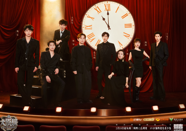 《大侦探》第11季官宣定档大年初二！嘉宾升级+玩法创新，烧脑又暖心~