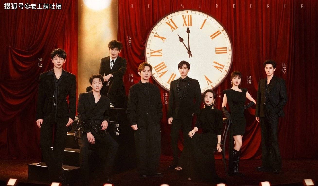 大侦探11全新升级，首发阵容，新老朋友齐集结