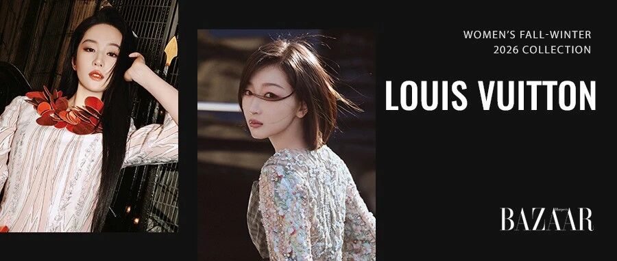 Louis Vuitton的旅程，这次抵达自然之境