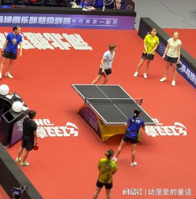 乒超联赛：王曼昱不上场，周启豪林昀儒打男双，林高远男双又赢了