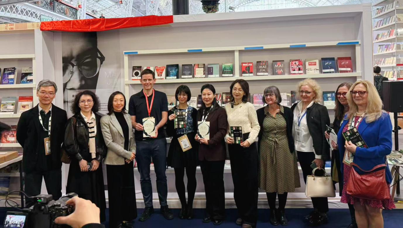 麦家作品译介展亮相伦敦书展