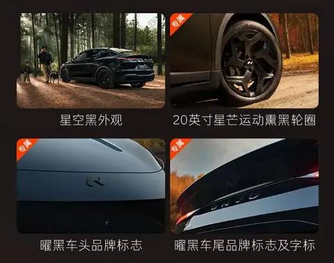 乐道L60黑骑士版返场上市 采用电池租用方案售价15.49万