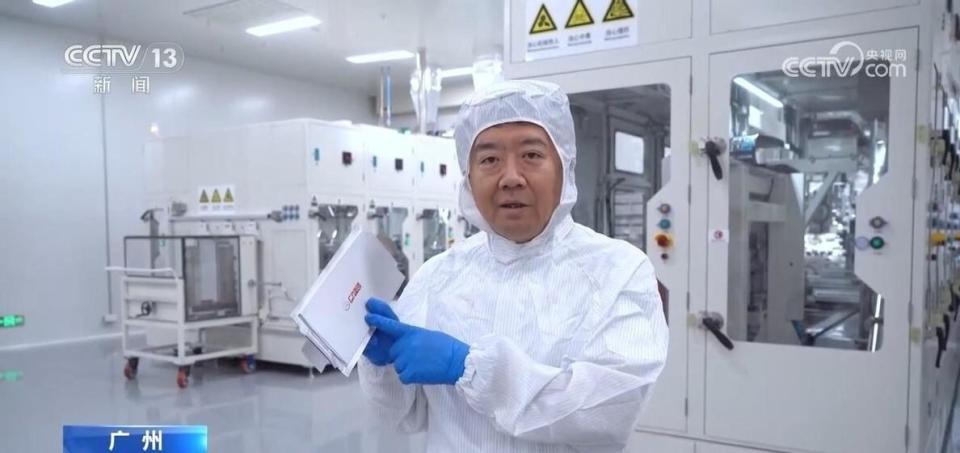 终于来了!国内首条大容量全固态电池产线建成