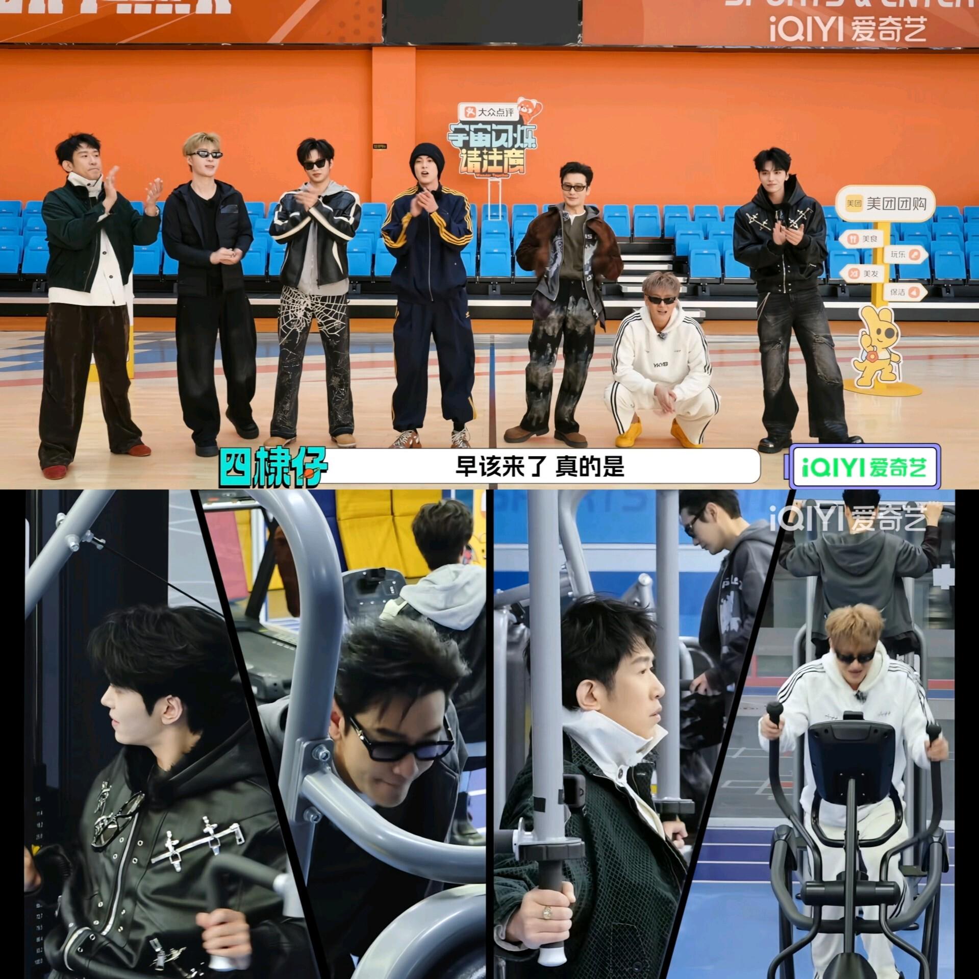 背靠背挑战笑疯了,宇宙爆闪团这期又整新活了