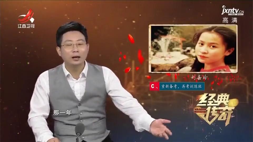 为了演员梦，刘嘉玲报考香港艺员训练班，却因为广东话太差没过