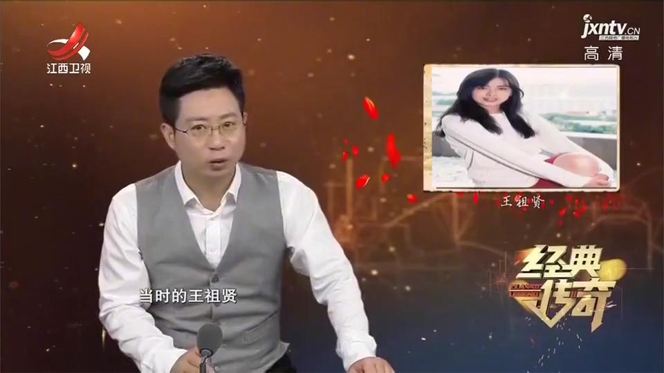 经典传奇：从小喜欢篮球，本来在篮球队，王祖贤怎么进演艺圈的？