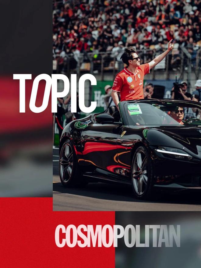 周冠宇：储备车手，是蓄力也是发力！