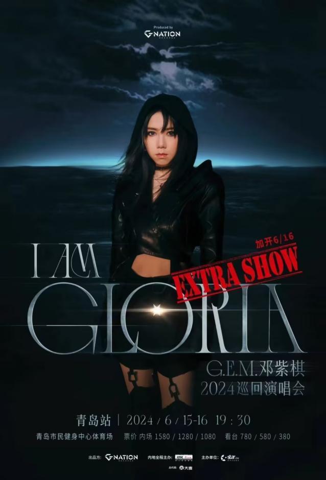 十万歌迷,跑赢最乐观预期!40场演唱会创下青岛史上新纪录