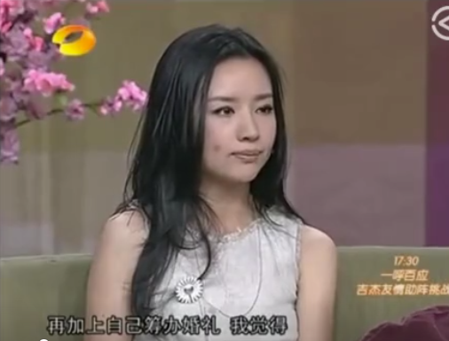 董洁承认当年任性，潘粤明疑似回应：一定要这么现实吗？