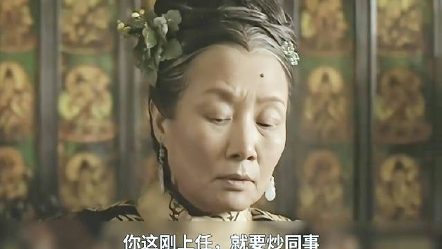 走向共和：慈禧打麻将，小德张故意点炮，李莲英这下尴尬了.