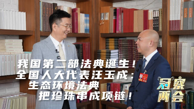 我国第二部法典诞生