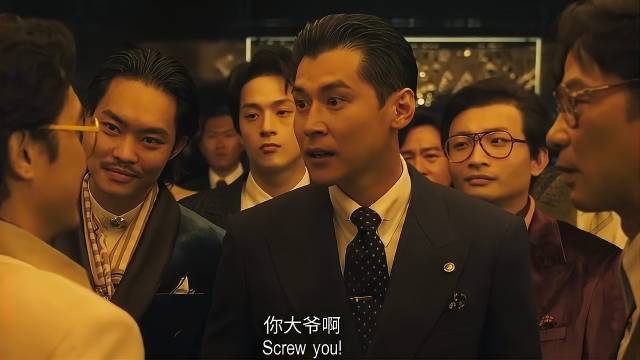 老总带大叔混上流社会 哪想大叔说话不给面，气炸公子哥