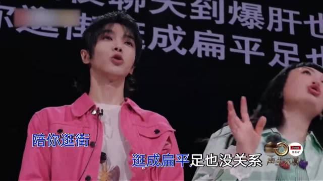 马嘉祺到底多火？观众点歌时，张信哲都不选硬要选他唱