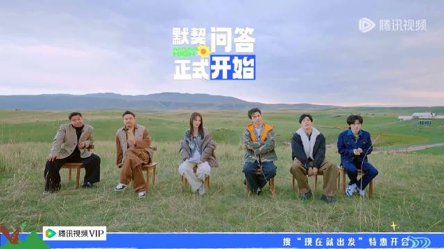 白敬亭要把沈腾笑死，都这样给他提醒答案了，结果他还不知道