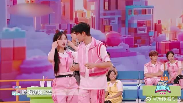 谁说虞书欣重？丁禹兮背她全场跑，狠打那些人的脸