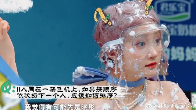 沈腾贾玲走了后，关晓彤成王牌家族最惨的人，被推出受惩！