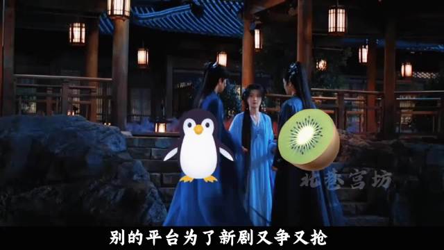 优酷是懂“躺平”的，靠着《甄嬛传》《知否》这些剧，一辈子饭票稳了