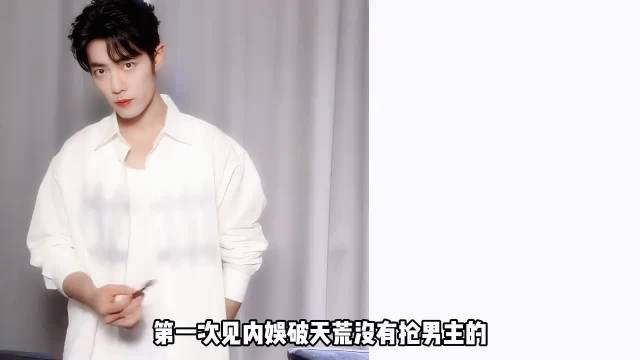 《十日终焉》配角比主角还竞争激烈！