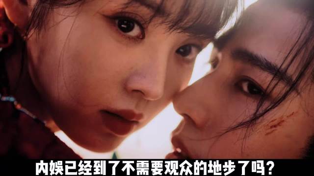 《逐玉》剧情尚可，主演颜值引关注