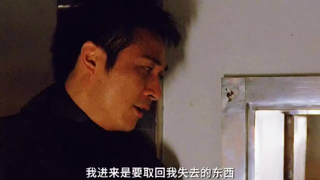 吴镇宇刘青云港片逆袭：DOU小助手助你夺回失去之物