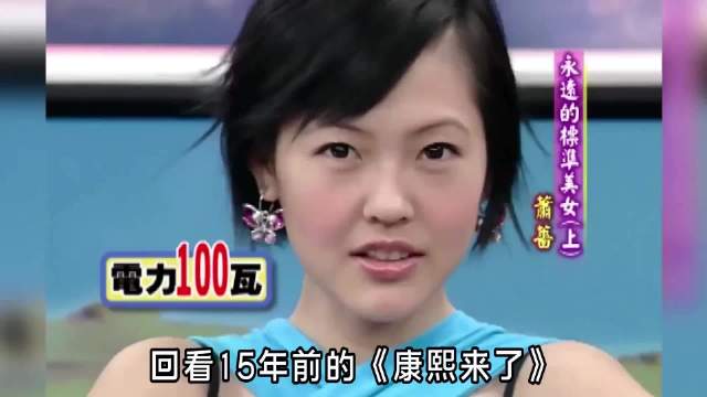 从《仙剑》阿奴到现实女王：刘品言一个知道自己要什么的女人综艺鱼子酱