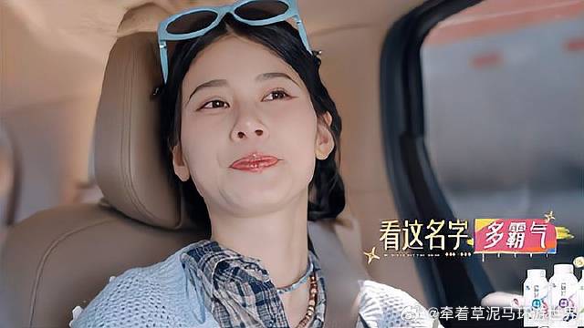 赵昭仪太可爱了！一听自己要当运营官开心嘴都合不住，笑疯