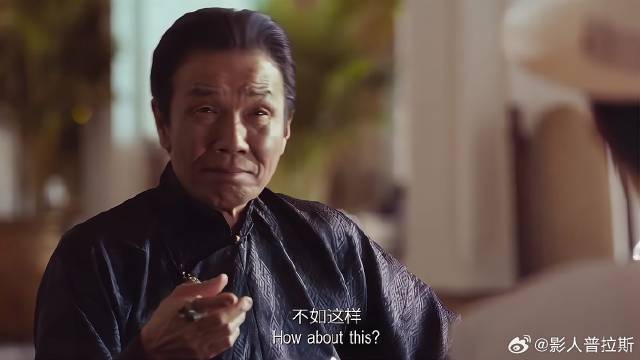 大叔以为拿督有内幕消息 三百万买六百万卖，真是奸商