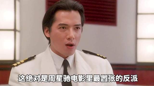 七次出演西门庆的风月皇帝，和周星驰合作喜剧，竟半点不输！