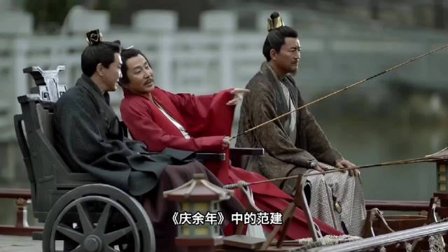 范建有多重要，掌握庆国财政制衡各方势力，也是整部剧中最大的赢家