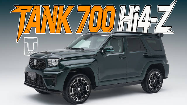 坦克700 Hi4-Z发布，搭载2.0T双电机大电池